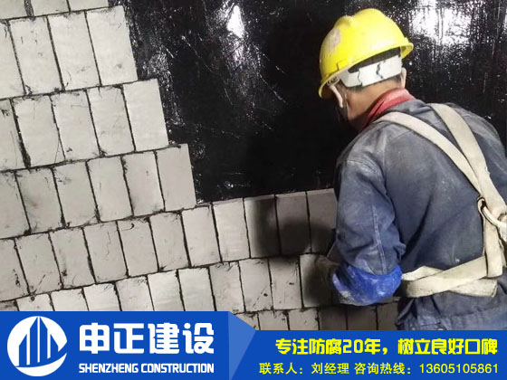 煙囪內壁防腐（?；沾纱u）